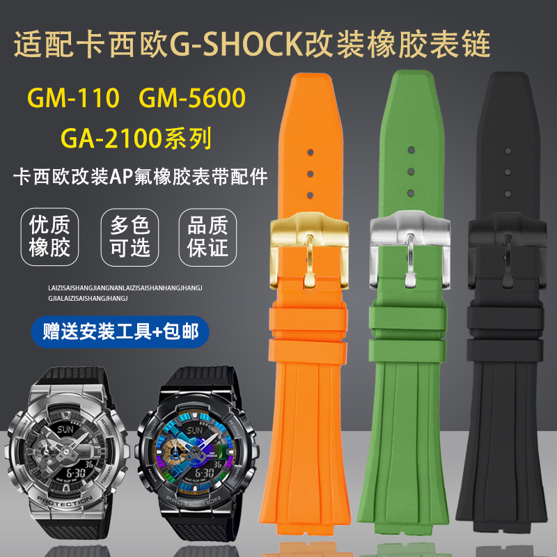 Cinturino in gomma Fluoro di a - Casio Watch G-Shock Ga-2100 recensione e prezzo